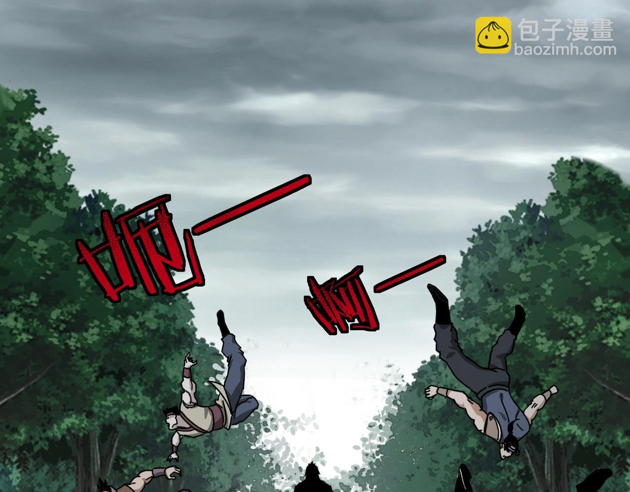 🍲最强反派系统 第71话 棋子而已！ 第6页