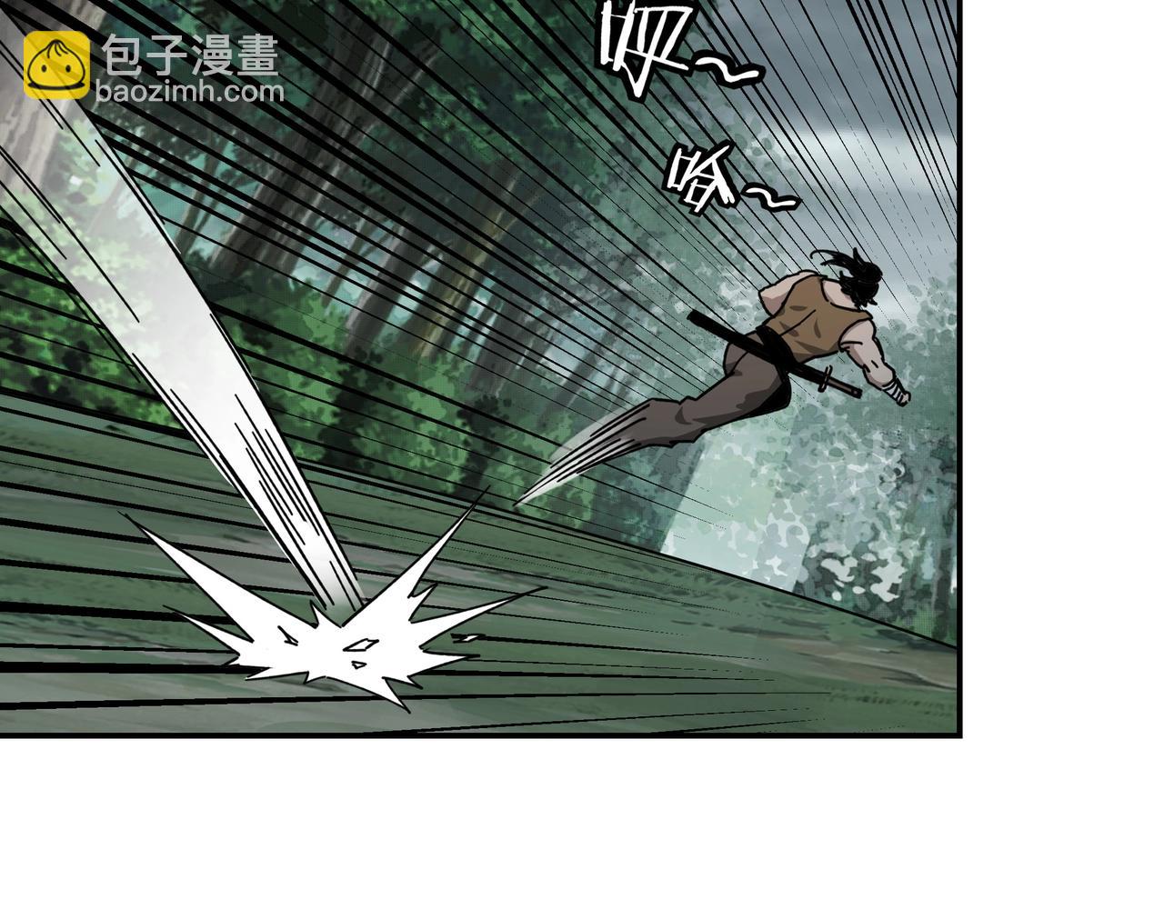 🍲最强反派系统 第71话 棋子而已！ 第9页