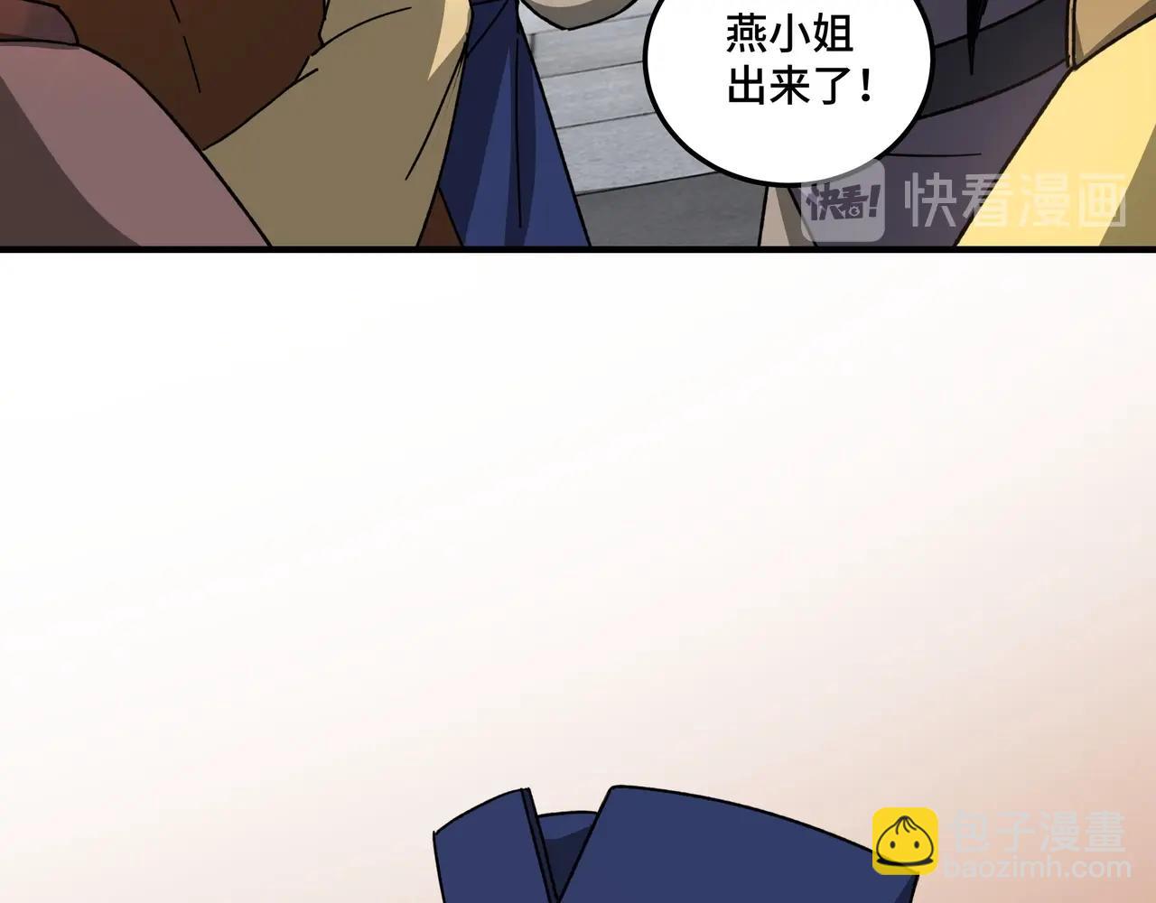 🍲最强反派系统 第73话 在商言商 第12页