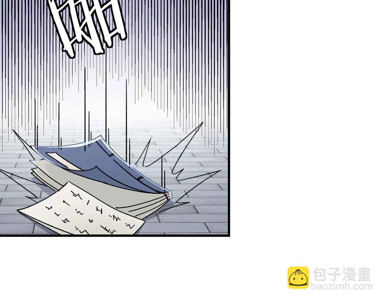 🍲最强反派系统 第73话 在商言商 第28页