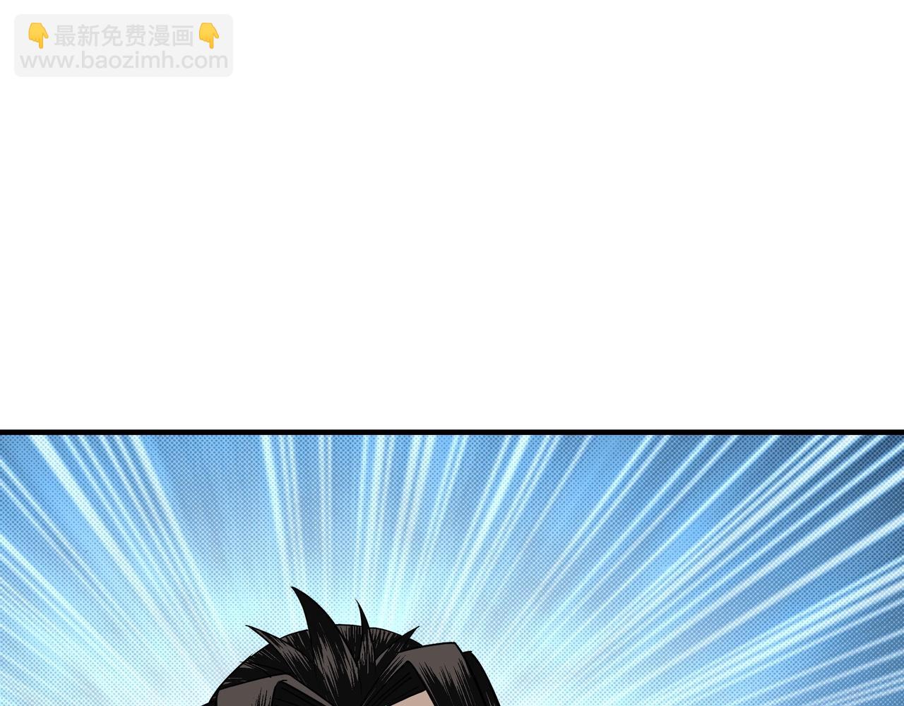 🍲最强反派系统 第73话 在商言商 第32页