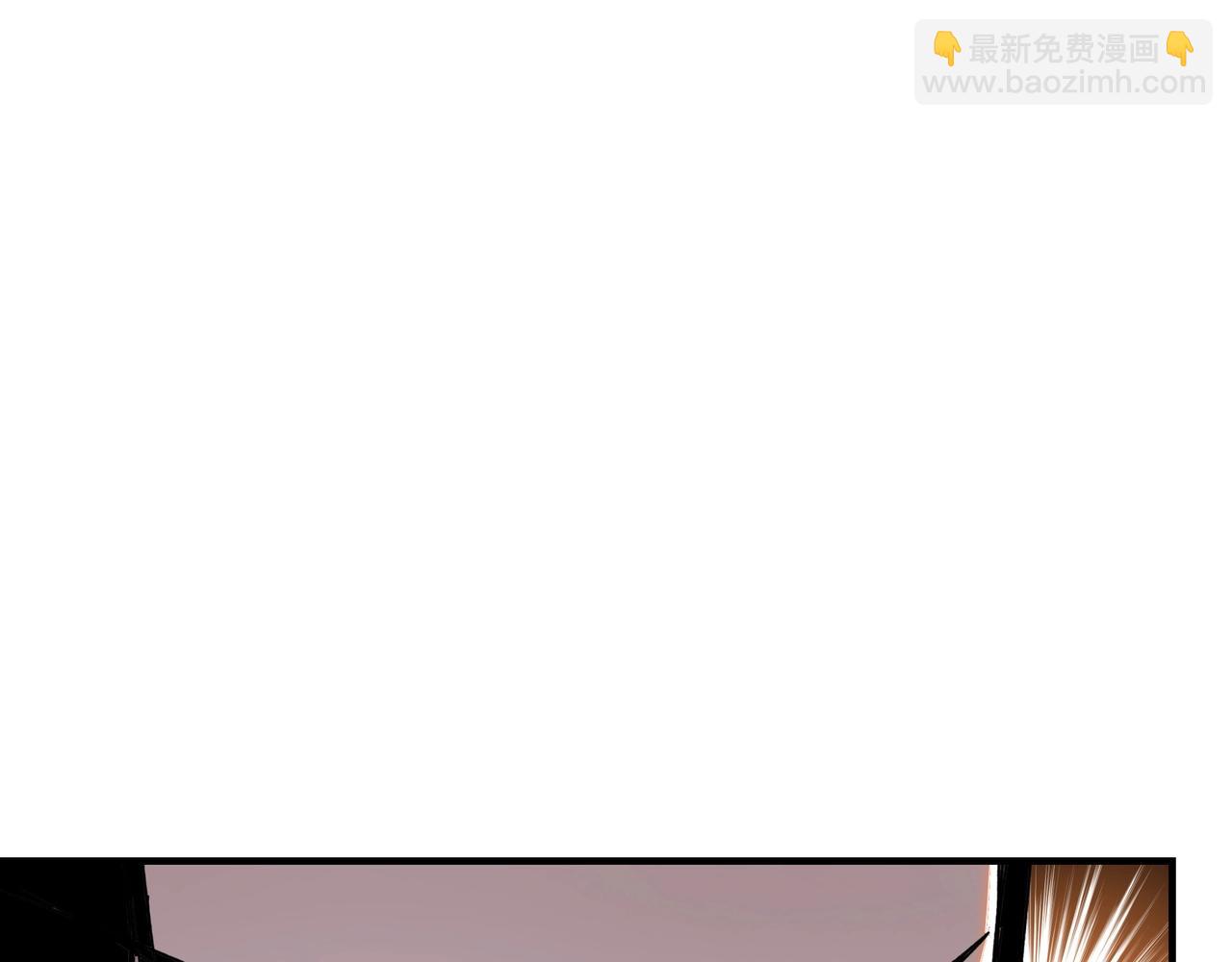 🍲最强反派系统 第75话 联姻 第11页