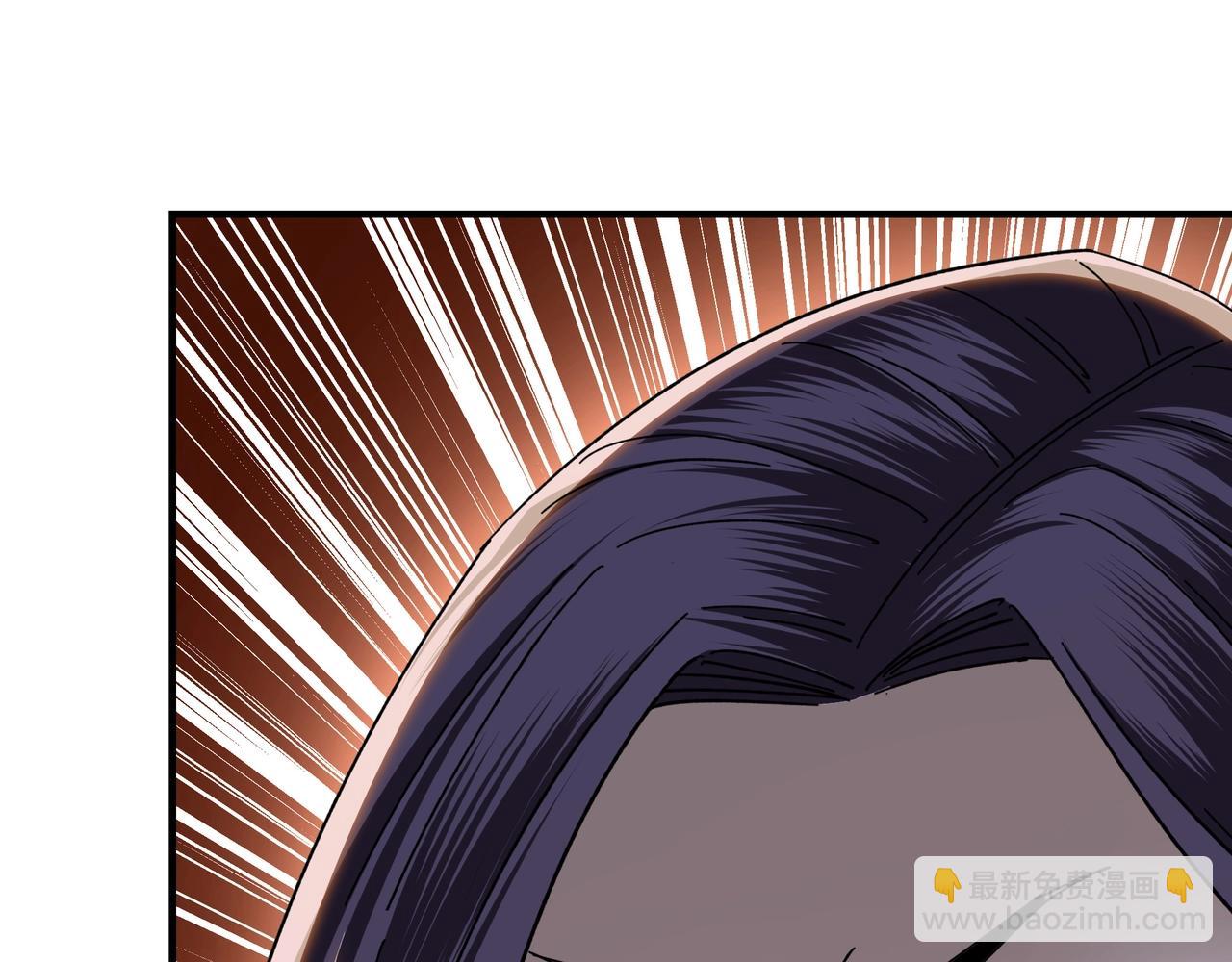 🍲最强反派系统 第75话 联姻 第13页