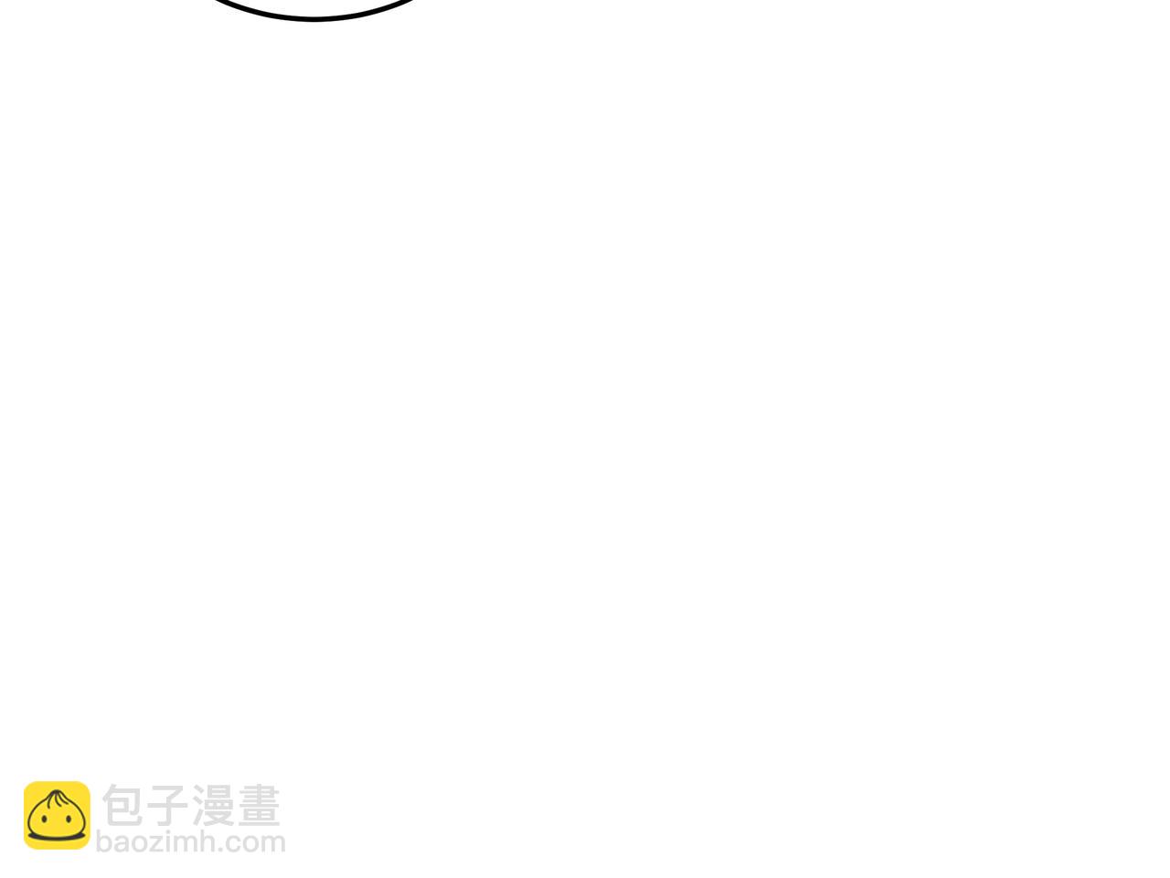 🍲最强反派系统 第75话 联姻 第15页