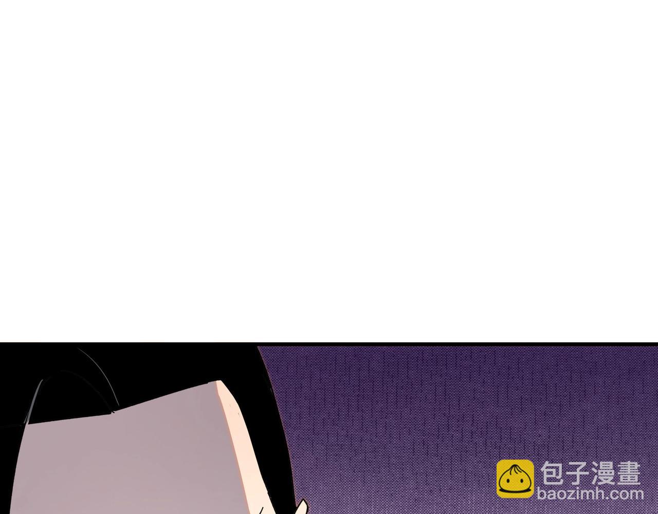 🍲最强反派系统 第75话 联姻 第20页
