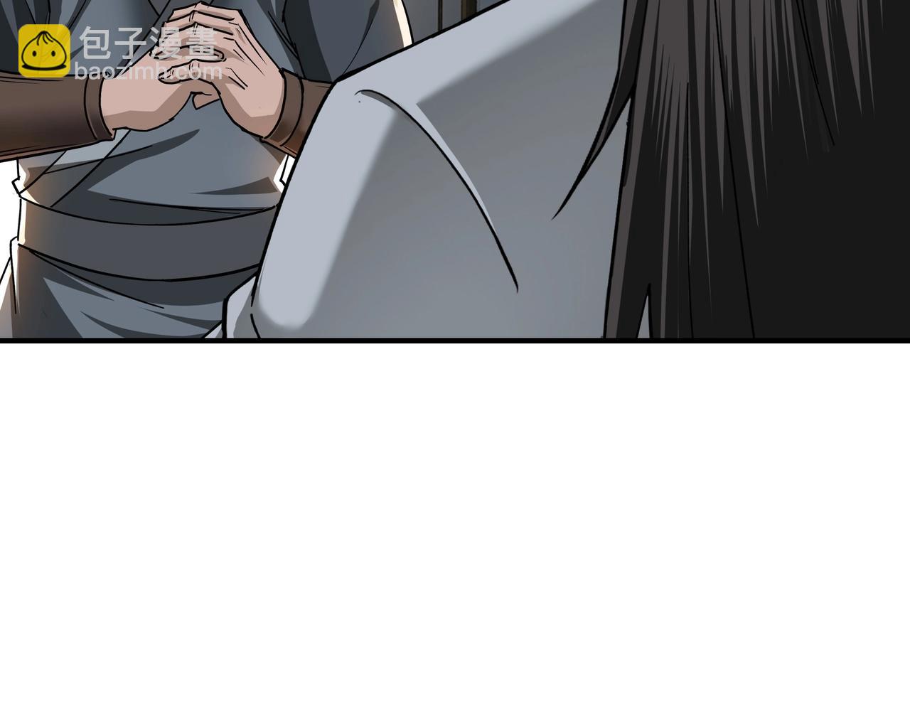 🍲最强反派系统 第75话 联姻 第26页