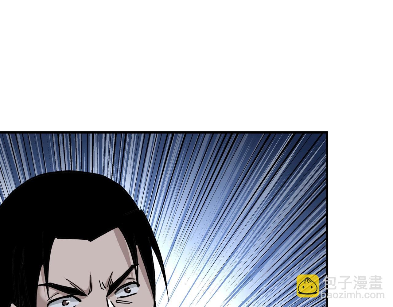🍲最强反派系统 第75话 联姻 第39页
