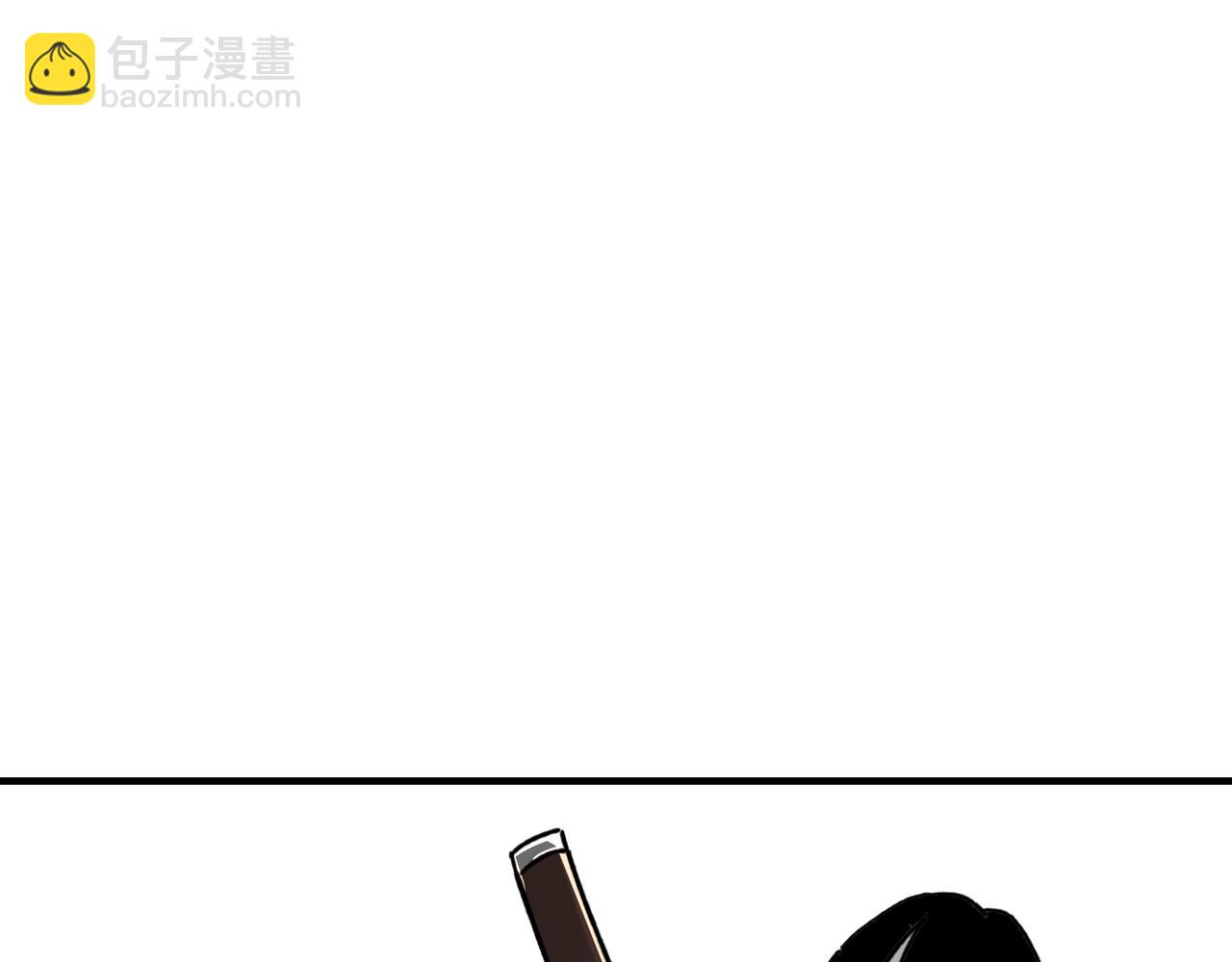 🍲最强反派系统 第75话 联姻 第41页