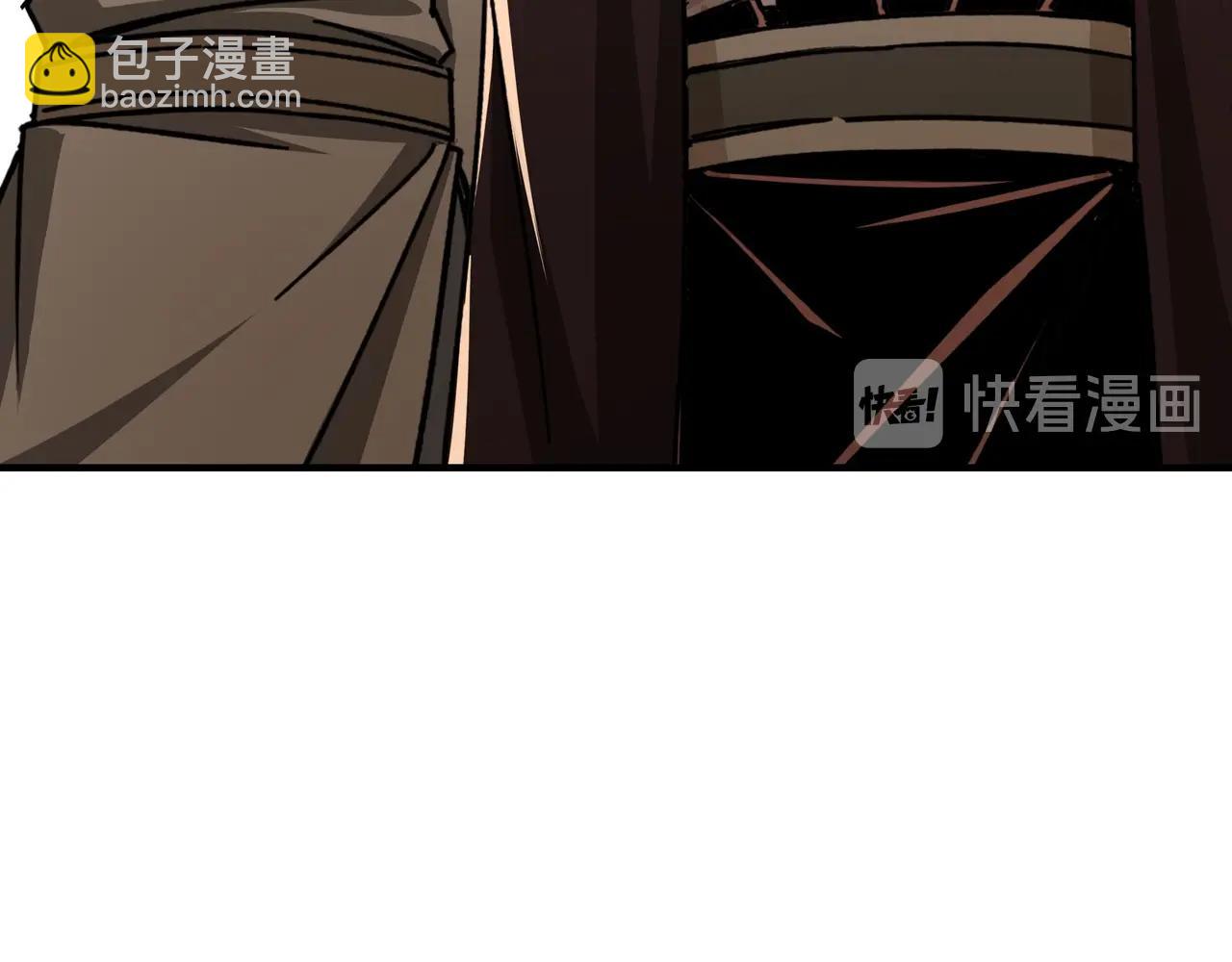 🍲最强反派系统 第75话 联姻 第43页
