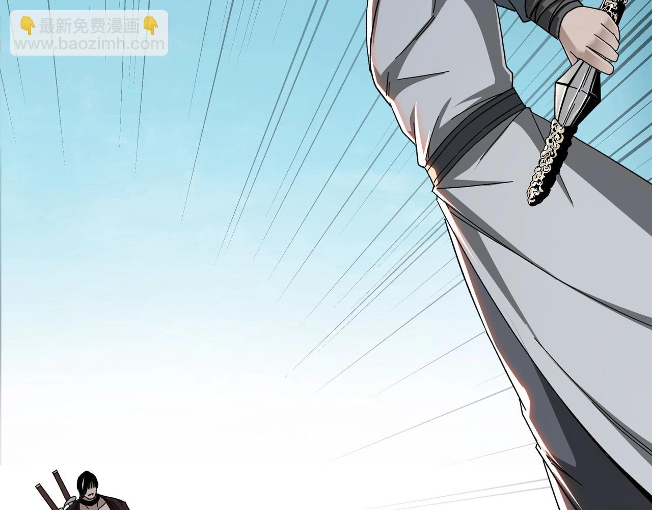🍲最强反派系统 第75话 联姻 第49页