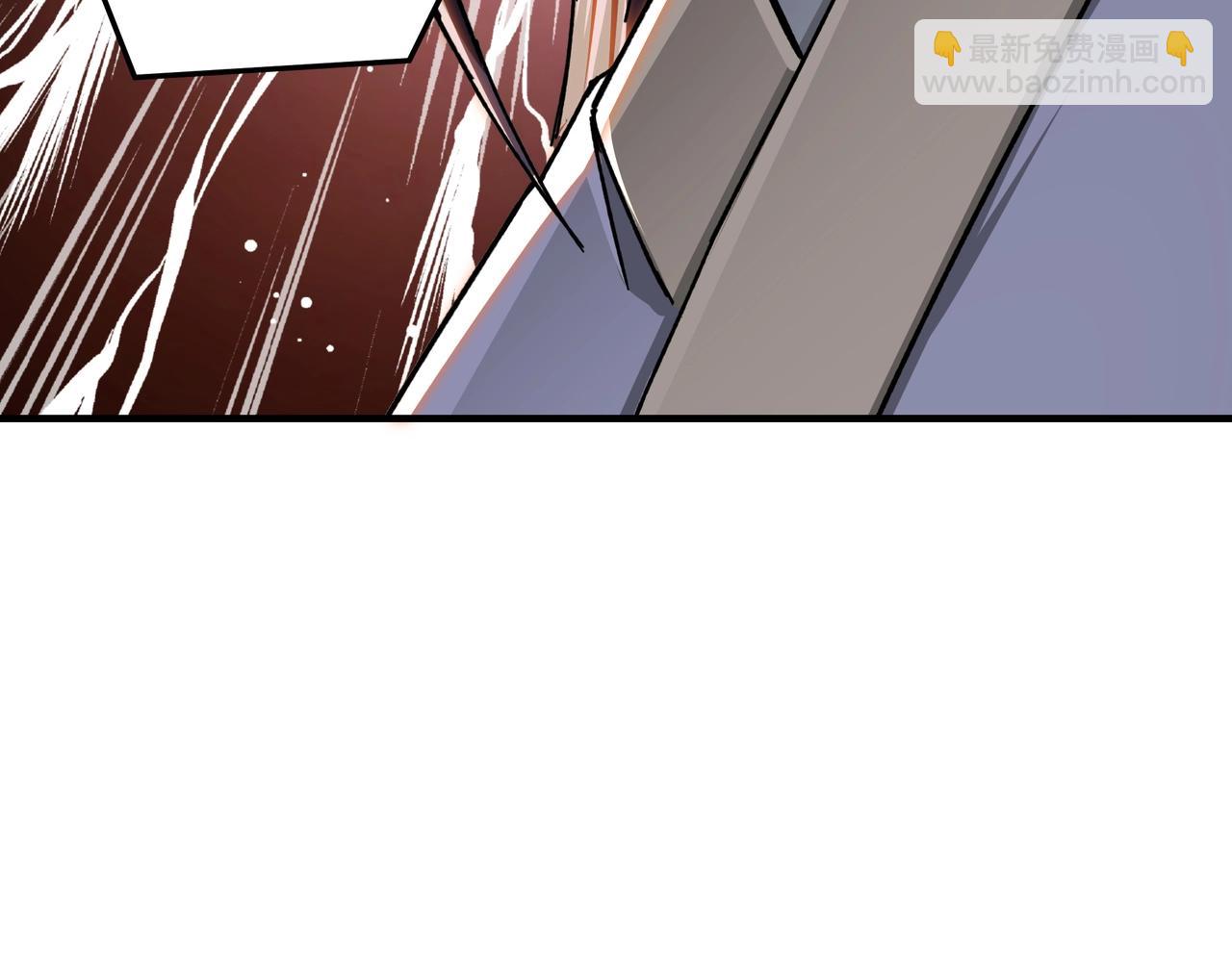 🍲最强反派系统 第75话 联姻 第8页