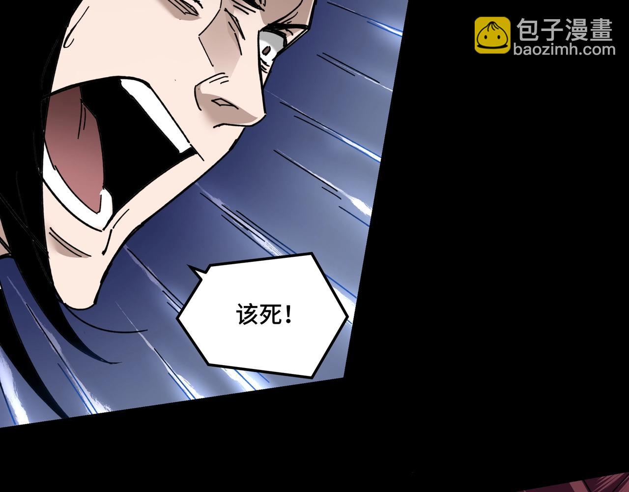 🍲最强反派系统 第77话 一人之力 第10页