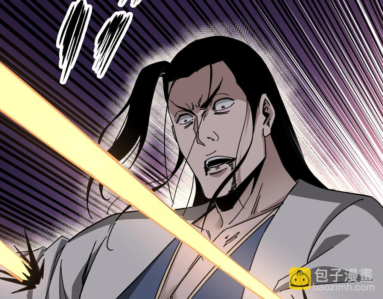 🍲最强反派系统 第77话 一人之力 第31页