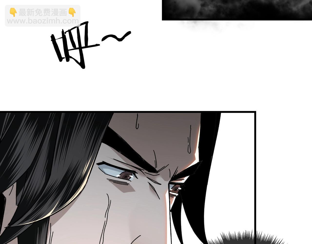 🍲最强反派系统 第77话 一人之力 第38页