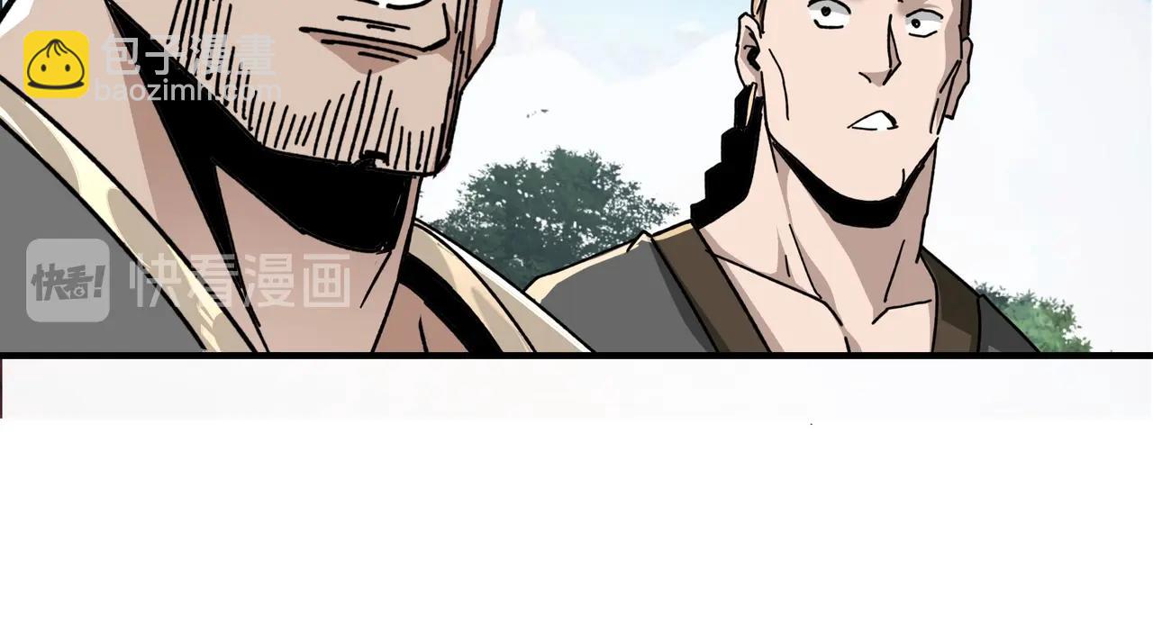 🍲最强反派系统 第77话 一人之力 第46页