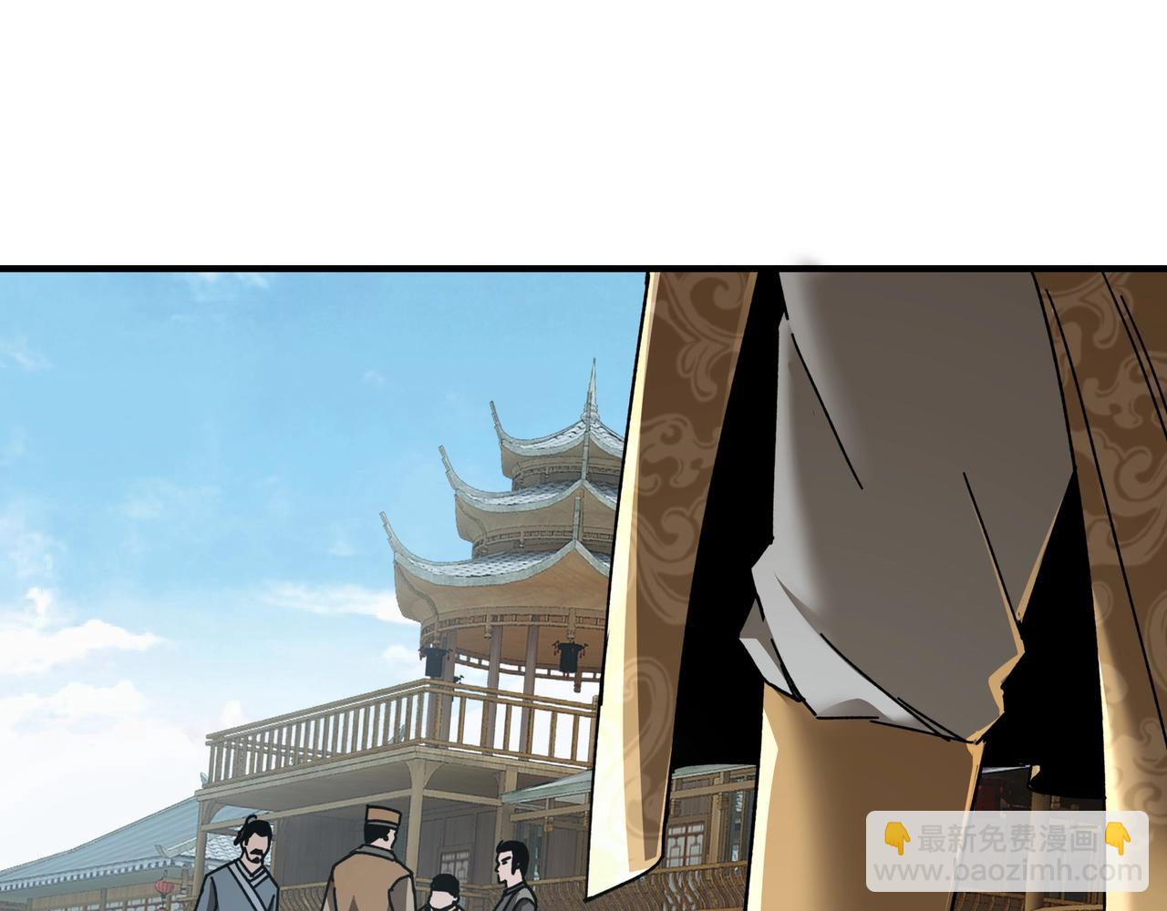 🍲最强反派系统 第79话 英雄垂暮 第13页