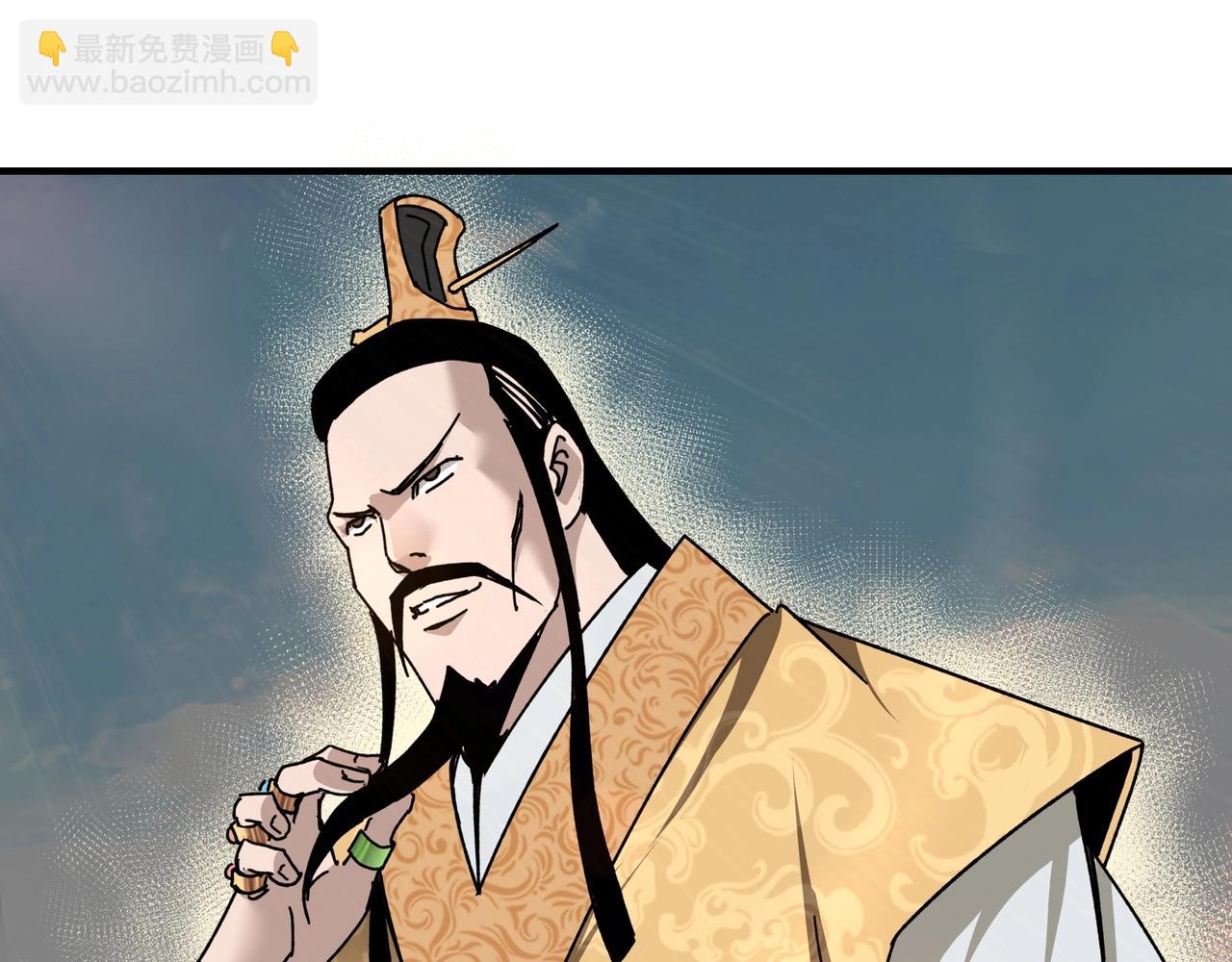 🍲最强反派系统 第79话 英雄垂暮 第15页