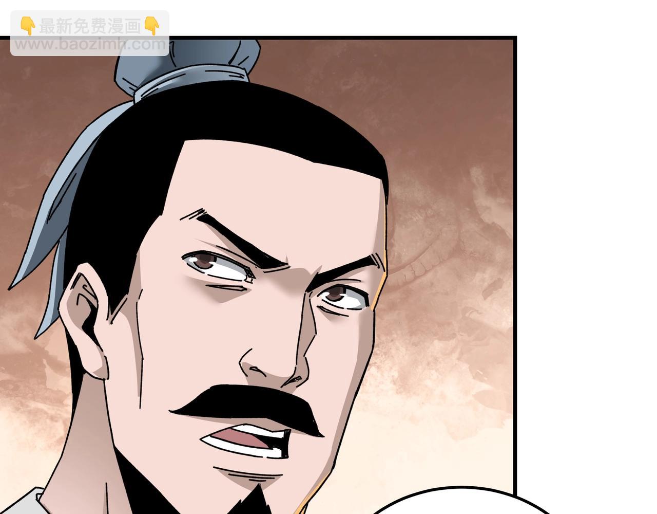 🍲最强反派系统 第79话 英雄垂暮 第18页