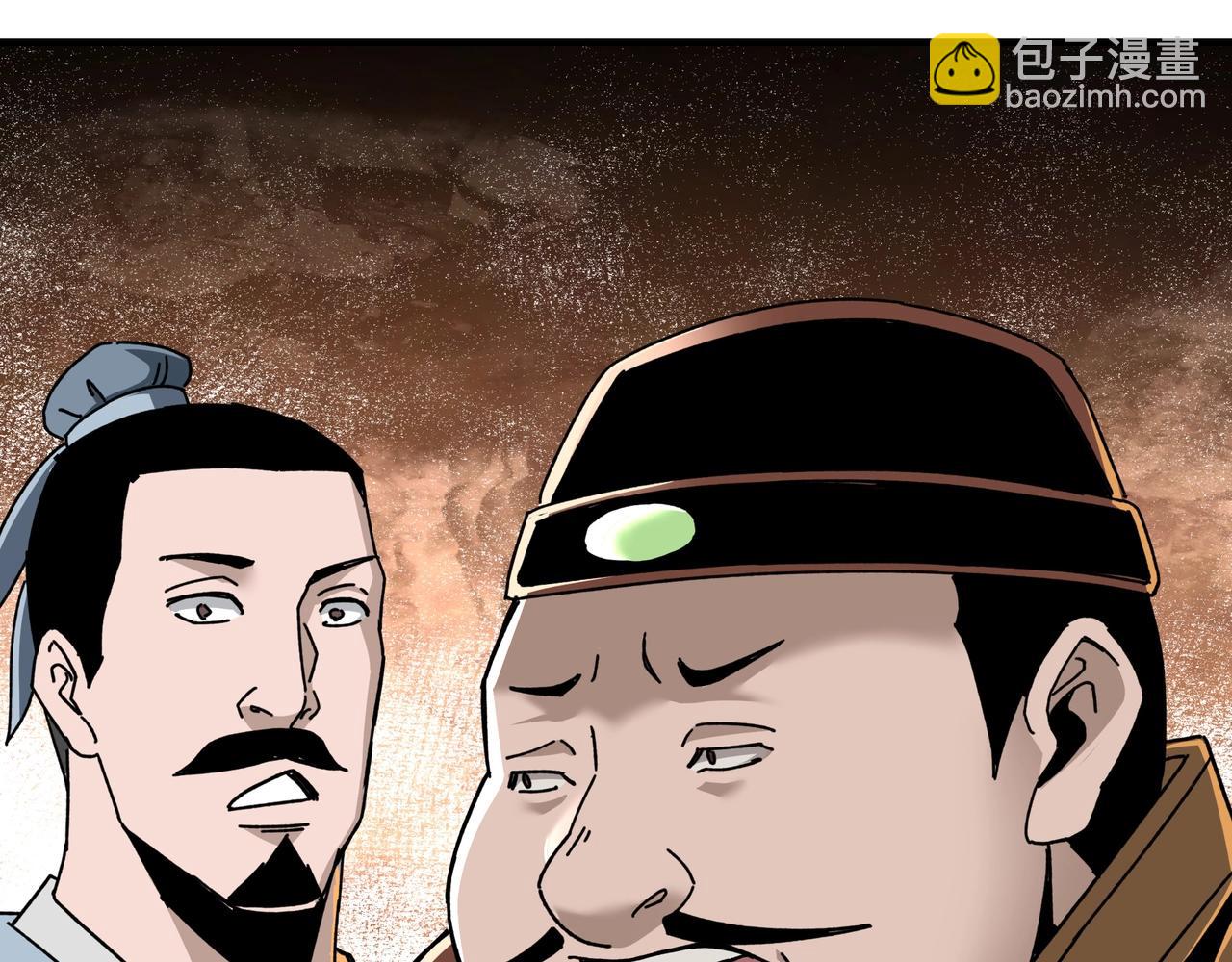 🍲最强反派系统 第79话 英雄垂暮 第20页