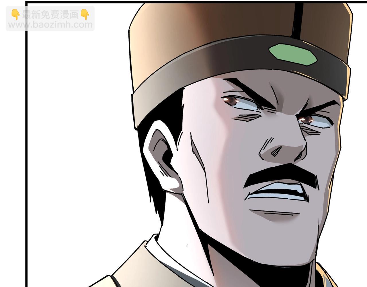🍲最强反派系统 第79话 英雄垂暮 第24页