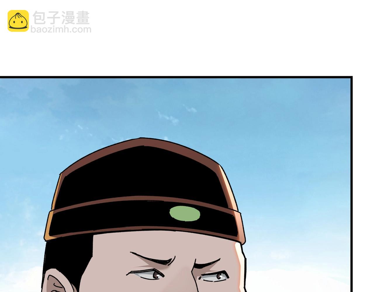 🍲最强反派系统 第79话 英雄垂暮 第26页