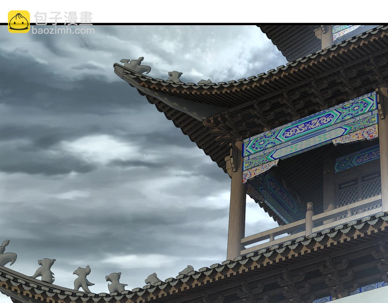 🍲最强反派系统 第79话 英雄垂暮 第29页