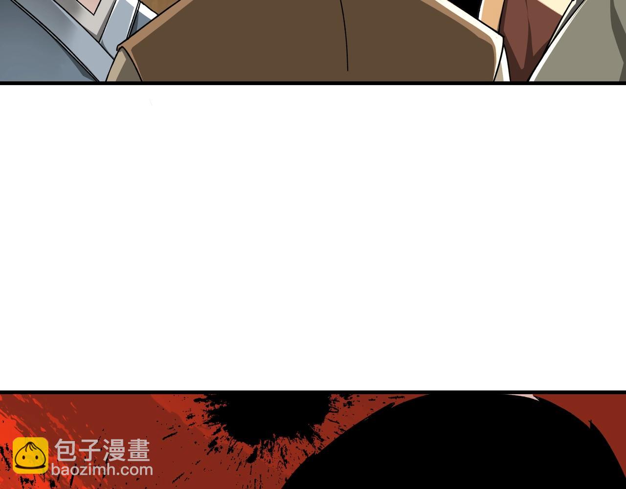 🍲最强反派系统 第79话 英雄垂暮 第8页