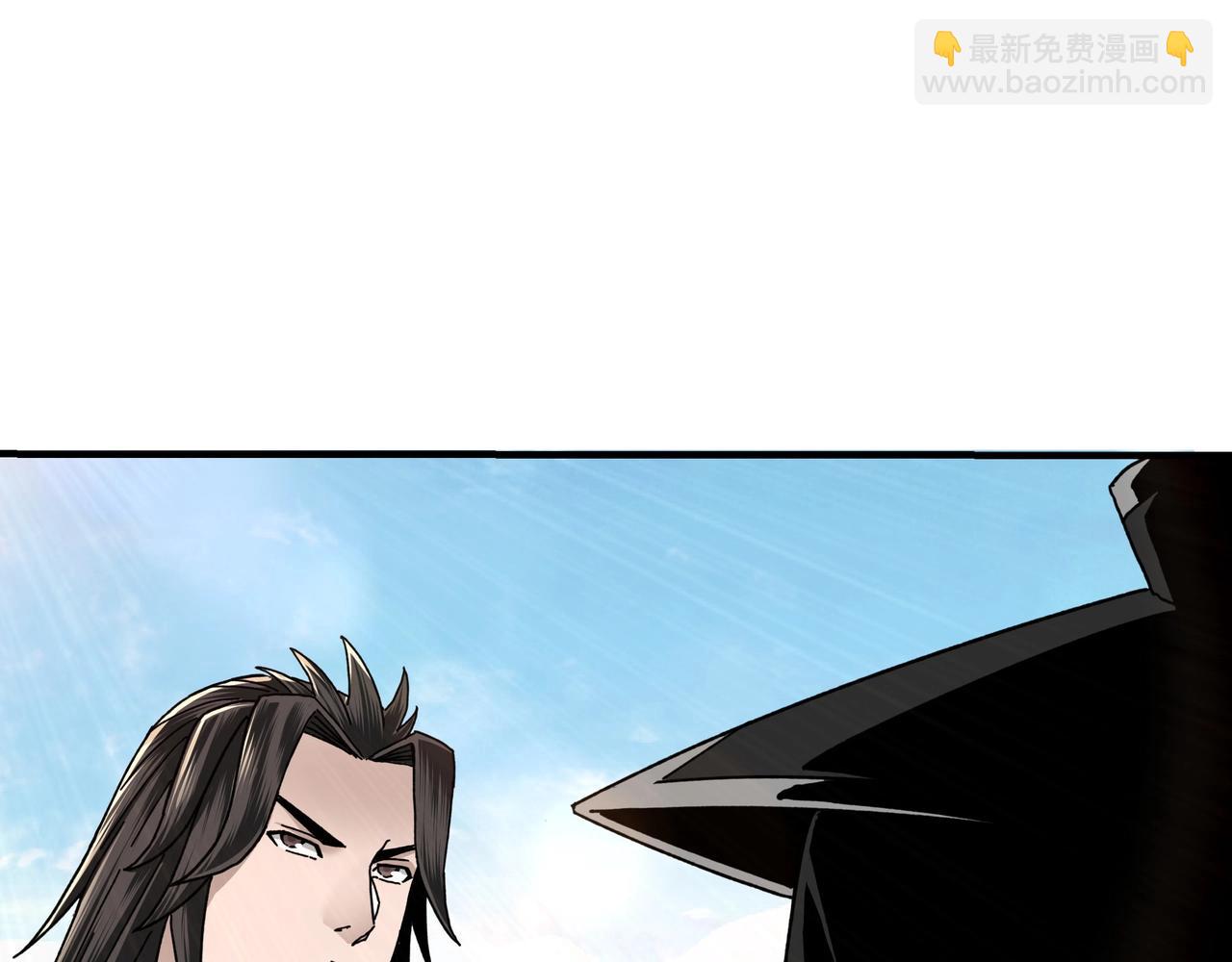 🍲最强反派系统 第81话 狄公子 第13页