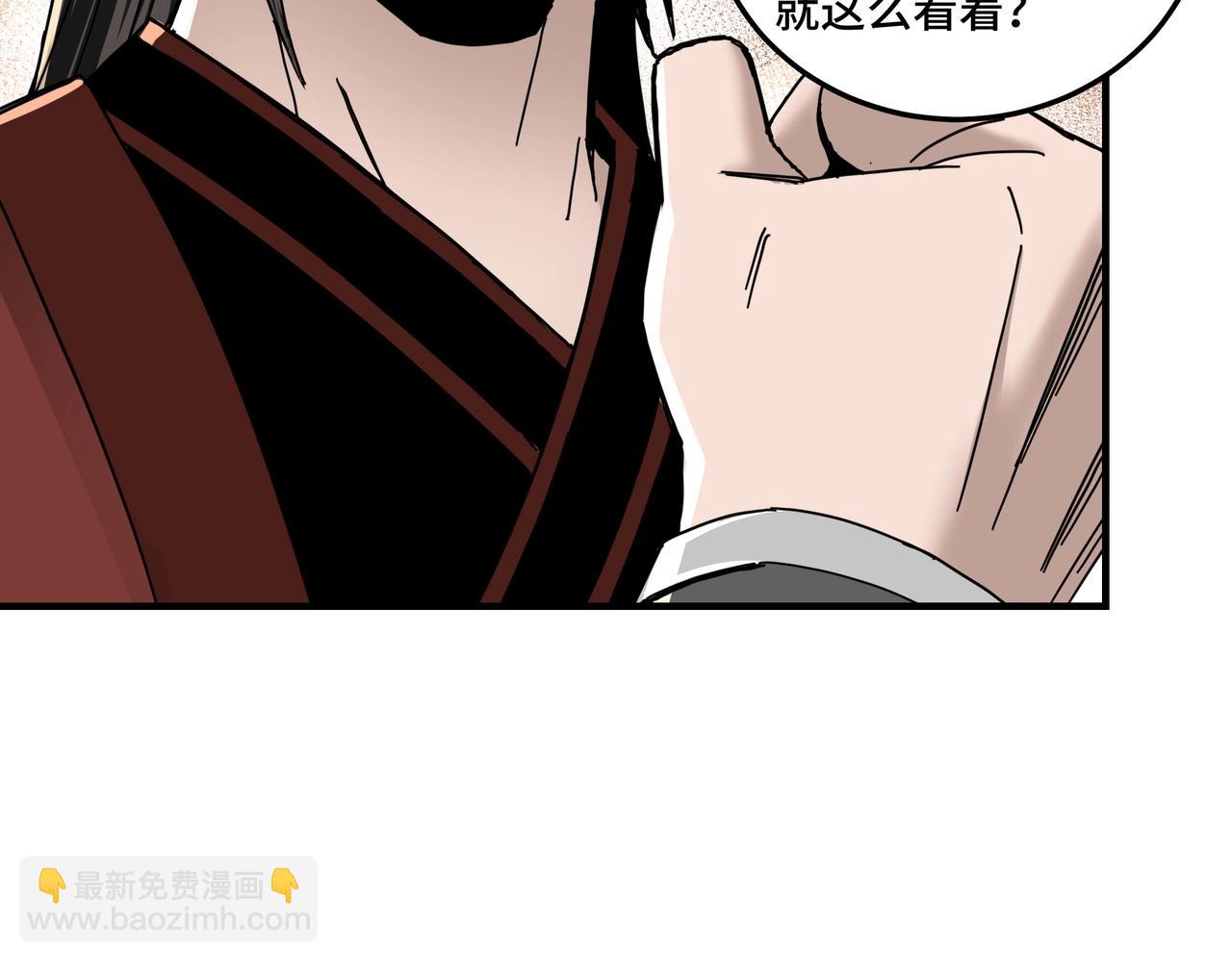 🍲最强反派系统 第81话 狄公子 第19页
