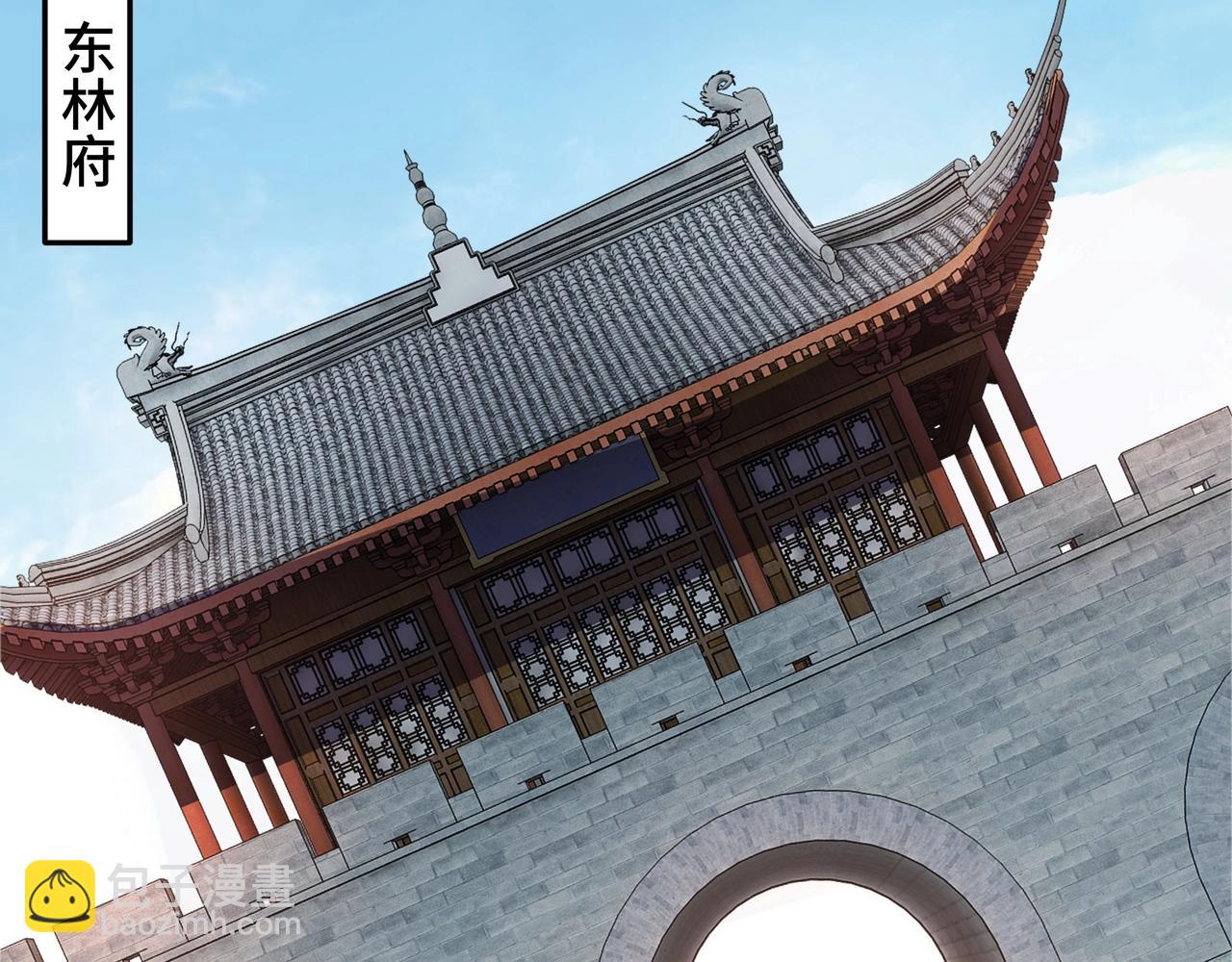 🍲最强反派系统 第81话 狄公子 第24页