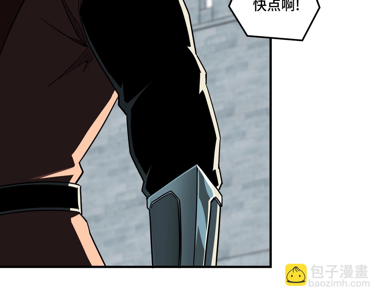 🍲最强反派系统 第81话 狄公子 第34页