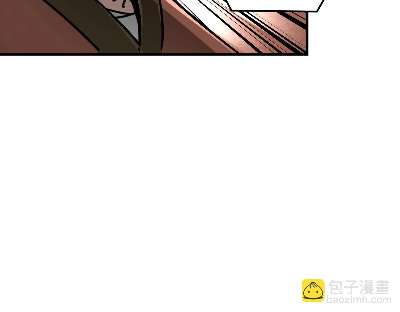 🍲最强反派系统 第81话 狄公子 第44页