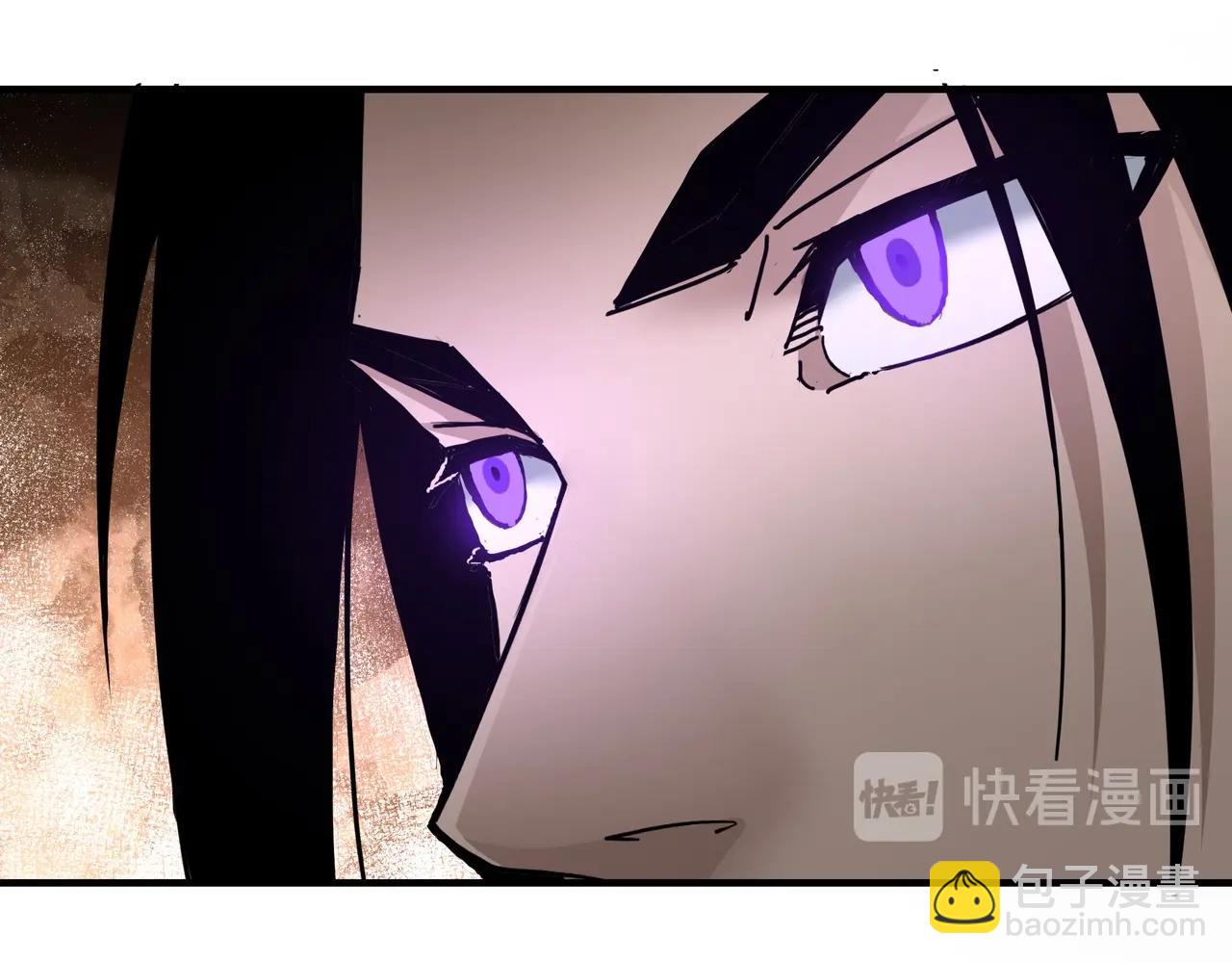 🍲最强反派系统 第81话 狄公子 第45页