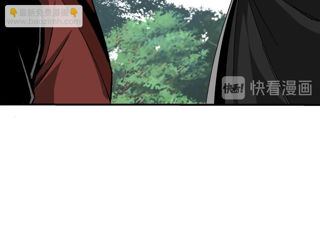 🍲最强反派系统 第81话 狄公子 第8页