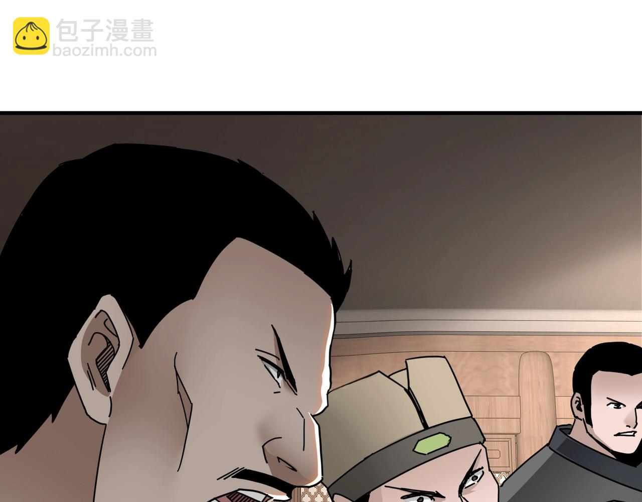 🍲最强反派系统 第83话 实力压制 第17页