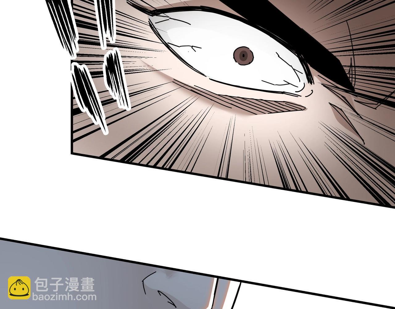 🍲最强反派系统 第83话 实力压制 第21页