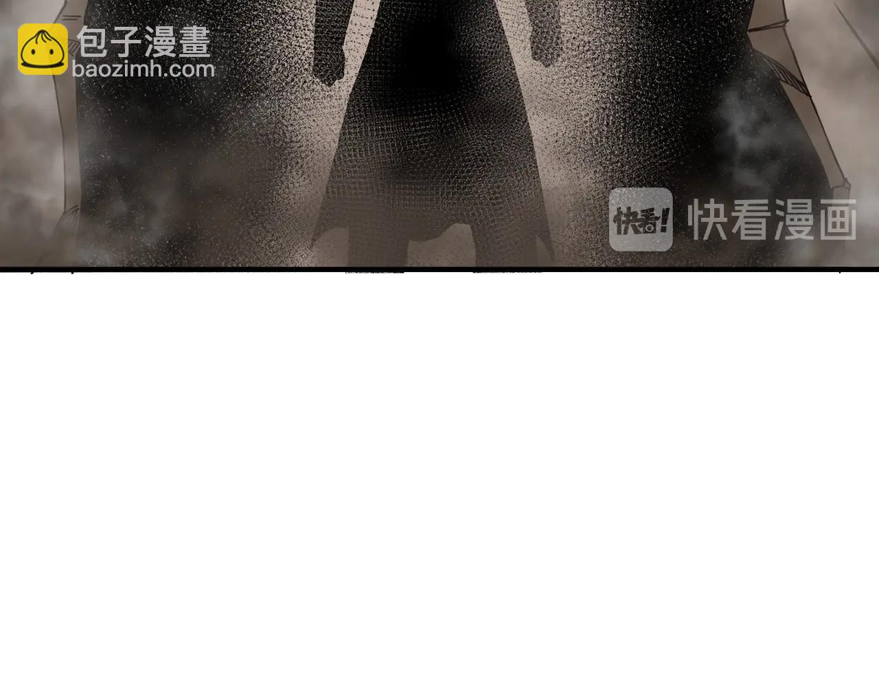 🍲最强反派系统 第83话 实力压制 第28页