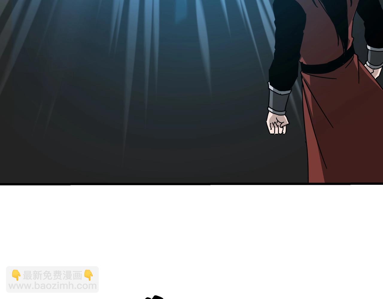🍲最强反派系统 第83话 实力压制 第8页
