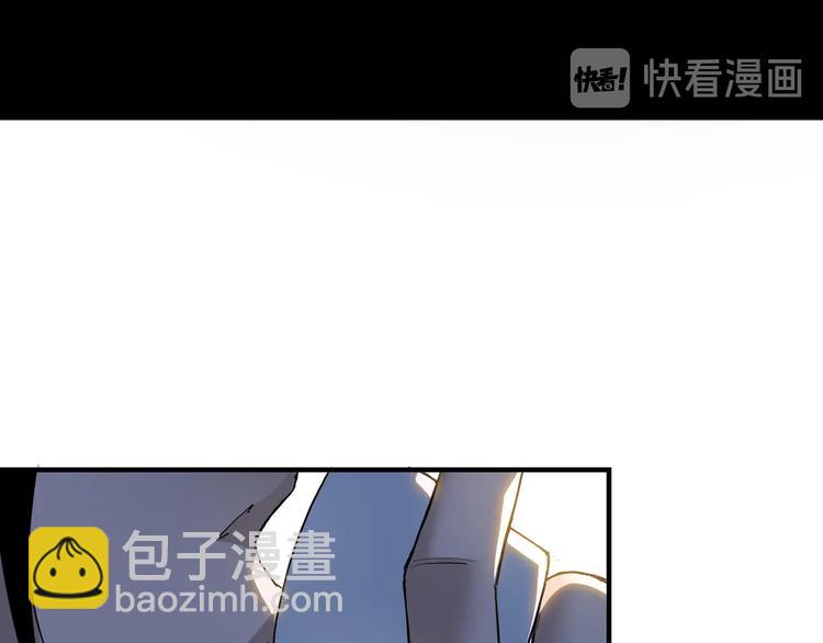🍲最强反派系统 加更：花间一壶酒 第10页