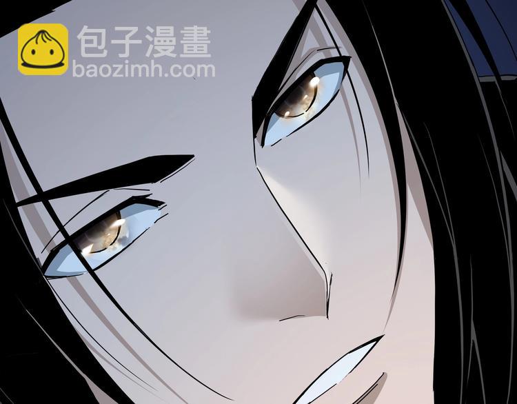 🍲最强反派系统 加更：花间一壶酒 第13页