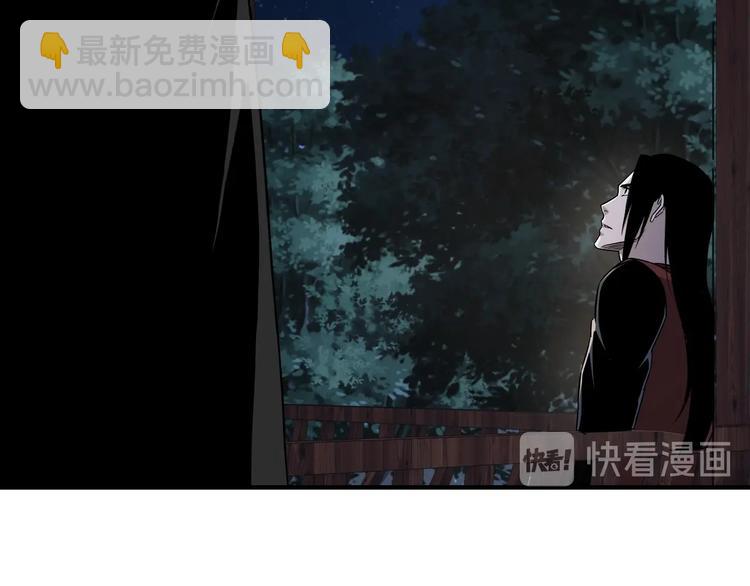 🍲最强反派系统 加更：花间一壶酒 第17页