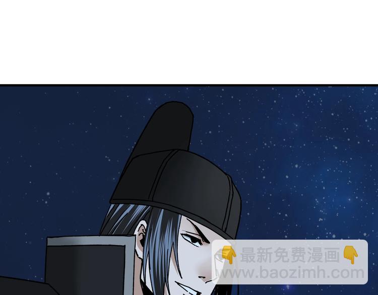 🍲最强反派系统 加更：花间一壶酒 第18页