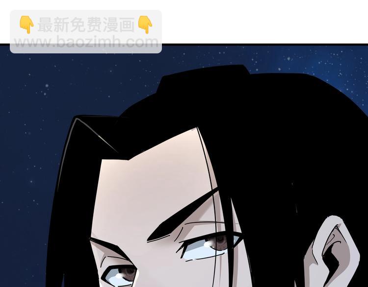 🍲最强反派系统 加更：花间一壶酒 第21页