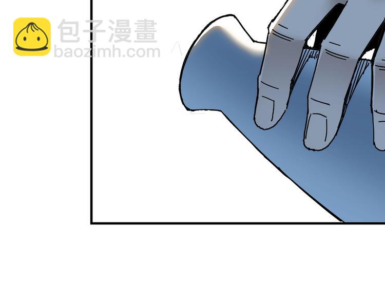 🍲最强反派系统 加更：花间一壶酒 第31页