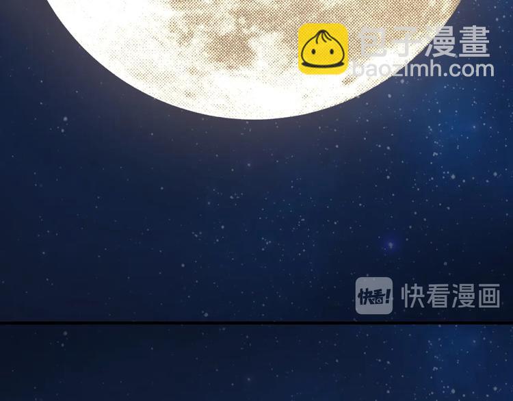 🍲最强反派系统 加更：花间一壶酒 第37页