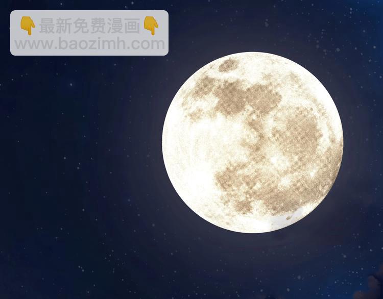 🍲最强反派系统 加更：花间一壶酒 第6页