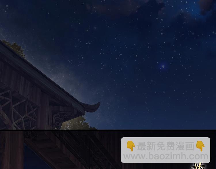 🍲最强反派系统 加更：花间一壶酒 第7页