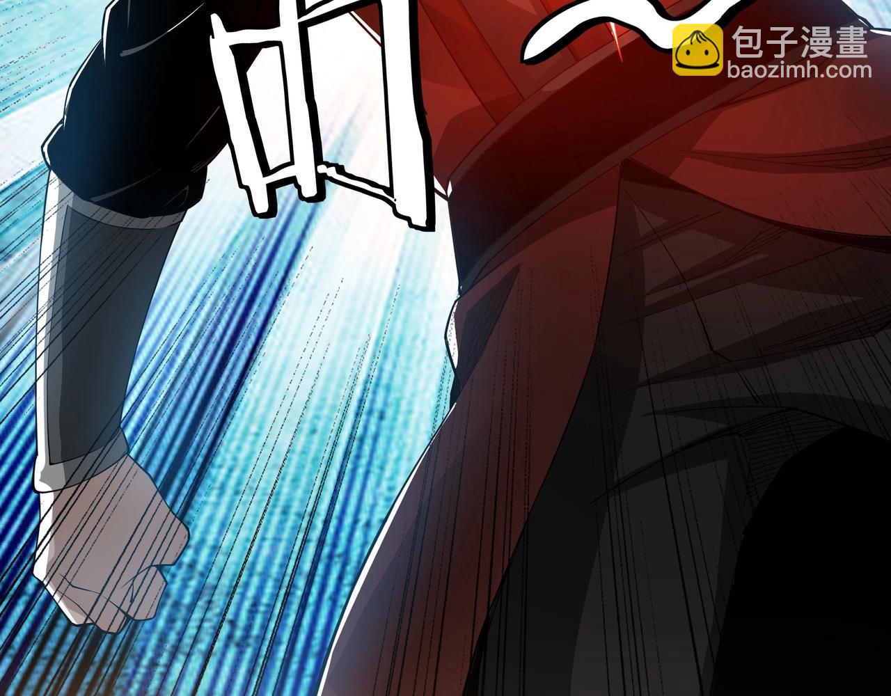 🍲最强反派系统 第86话 富家子弟 第24页