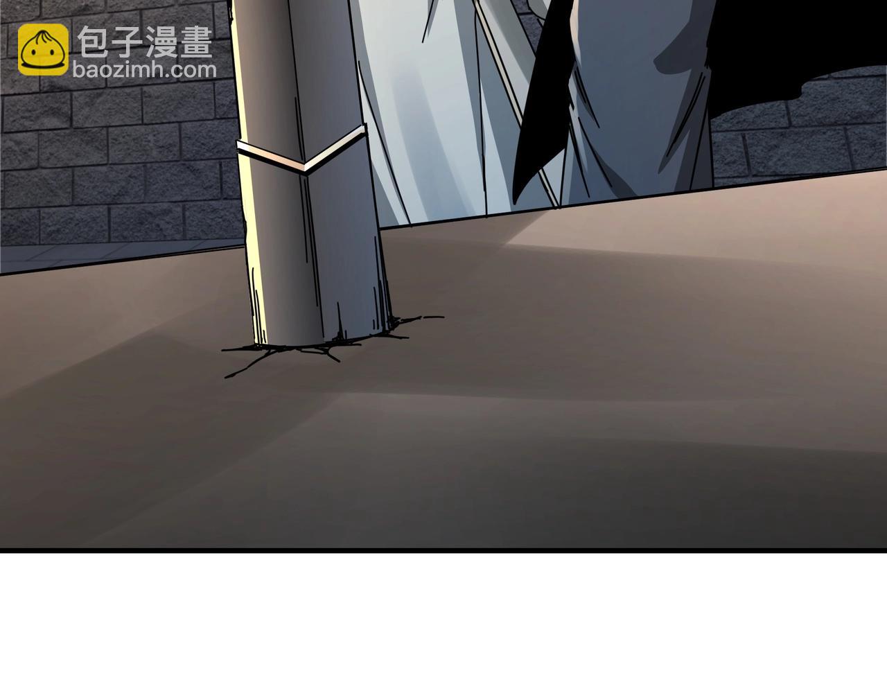 🍲最强反派系统 第88话 寻宝 第13页