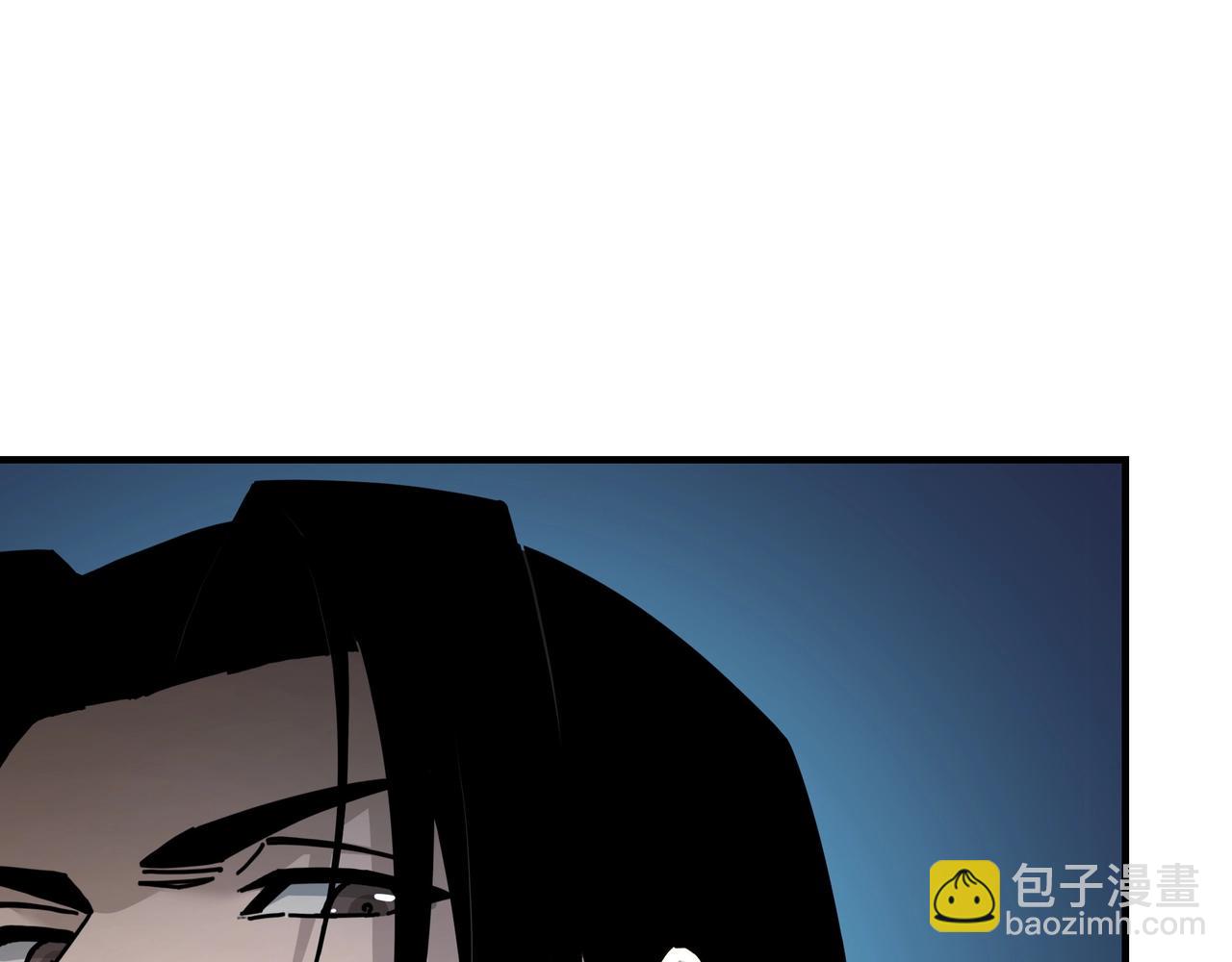 🍲最强反派系统 第88话 寻宝 第14页